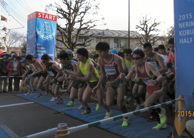 マラソン 2020 こぶし ハーフ 練馬 【開催中止】練馬こぶしハーフマラソン2020【区民先行】