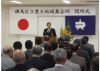 豊玉地域集会所・小林議長