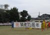 H29.09.30中村小学校・運動会・開校２Ｌ