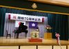 H29.11.10旭丘中７０周年記念２Ｌ