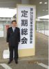 H30.04.24関東市議会議長会定期総会看板２L