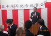 R1.05.06中村地域集会所開設・黒田副区長２L