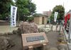 0中村北公園・防災訓練２L