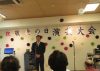 R01.09.16演芸大会・縮小