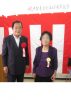 中村寿会創立６０周年記念・小又会長と２Ｌ