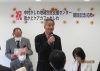 地域包括支援センター開設記念式典・濱会長２Ｌ－４