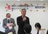 地域包括支援センター開設記念式典・濱会長２Ｌ－４