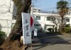 R07.03.25中村小卒業式・正門２Ｌ無題
