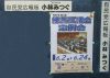 R07.06.02第二回定例会２Ｌ掲示板