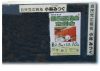 R07.09.第三回定例会掲示板２lL