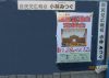 R07.11.第四回定例会・案内掲示板２Ｌ