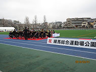 H31.03.31練馬総合運動場公園オープニングフェスティバル・中村中学校吹奏楽部